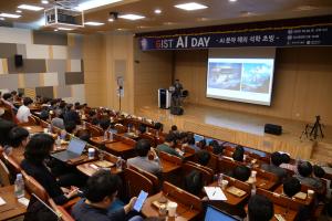 2019. 10. 26.(토) GIST AI DAY 행사 사진 이미지