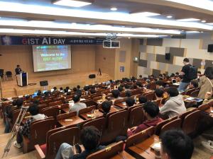 2019. 10. 26.(토) GIST AI DAY 행사 사진 이미지