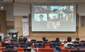 2023. 11. 2.-3. GIST-MIT Joint Research Symposium 행사사진 이미지